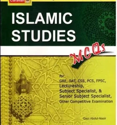 Islamic Studies MCQs By Qazi Abdul Nasir - Caravan book cover