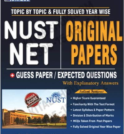 NUST NET Original Papers & Guess Papers book cover