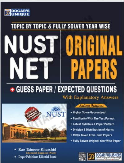 NUST NET Original Papers & Guess Papers book cover