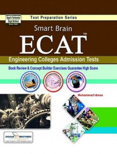 Smart Brain ECAT Guide 2026 book cover by Dogar Brothers