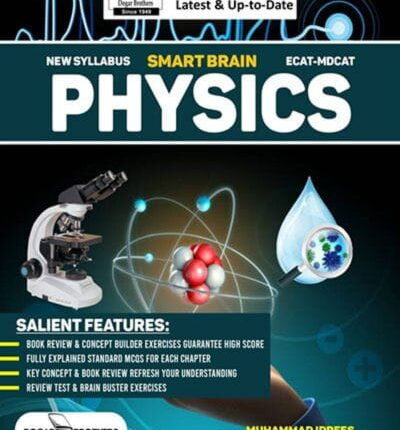 Smart Brain Physics (ECAT-MDCAT) by Dogar Brothers book cover