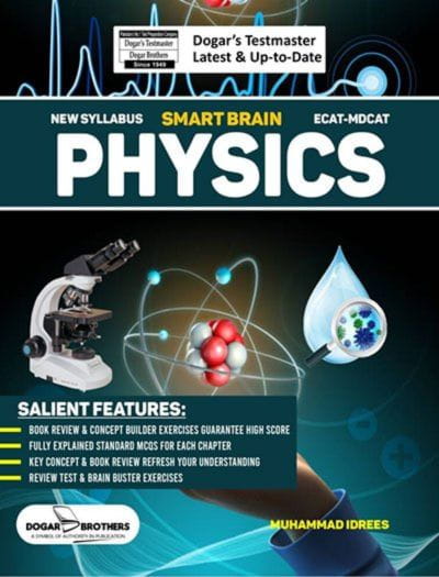 Smart Brain Physics (ECAT-MDCAT) by Dogar Brothers book cover