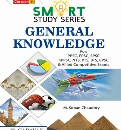 Smart Study Series General Knowledge GK - Caravan Book Cover