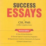Success Essays by JWT 2024 Edition book cover