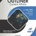 The Outliner Current Affairs Plus by Waseem Riaz Khan JWT book cover