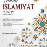 Towards Islamiyat by Akhtar Mehmood Khattak HSM book cover