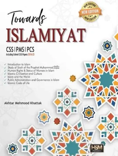 Towards Islamiyat by Akhtar Mehmood Khattak HSM book cover