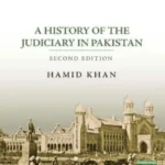 A History of The Judiciary in Pakistan 2nd Edition Oxford book cover