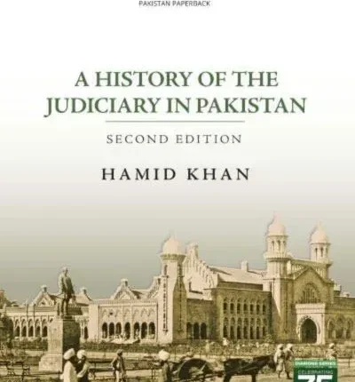 A History of The Judiciary in Pakistan 2nd Edition Oxford book cover