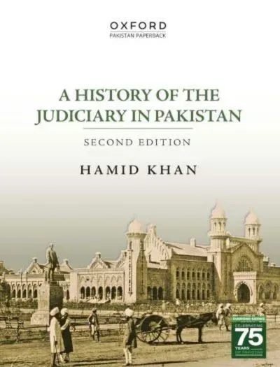 A History of The Judiciary in Pakistan 2nd Edition Oxford book cover