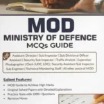 Ministry Of Defence (MOD) MCQs Guide by Dogar Brothers 2026 Edition book cover