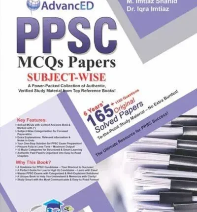 PPSC MCQs Papers ( Subject-Wise ) by M. Imtiaz Shahid Advanced Publishers book cover