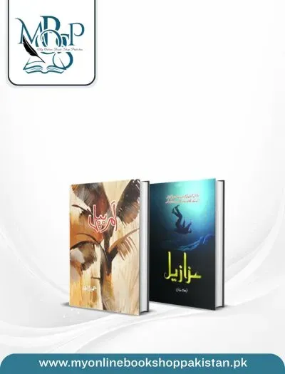 Amar Bail and Azazeel Best Selling Urdu Novels Deal books cover