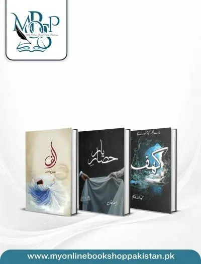 Best Selling Urdu Novels Deal 7 books cover