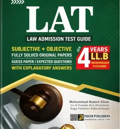 LAT LAW Admission Test Guide by Dogar Publishers 2026 Edition book cover