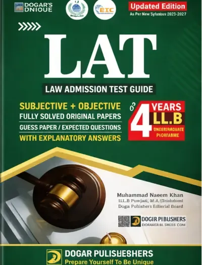 LAT LAW Admission Test Guide by Dogar Publishers 2026 Edition book cover