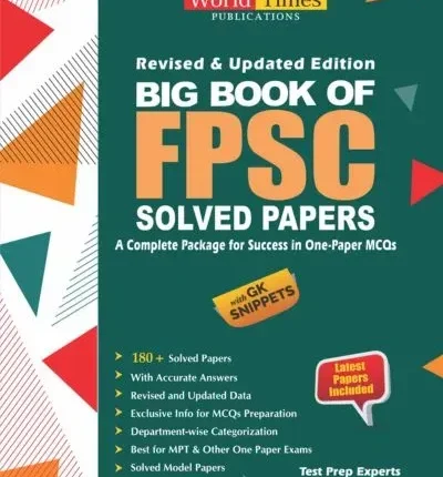 Big Book of FPSC Solved Past Papers By JWT 2026 Edition bool cover