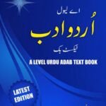 A Level Urdu Adab Textbook by Faseeha Asif - 2026 Edition