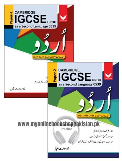 Cambridge IGCSE Urdu as a Second Language 0539 Paper 1 and 2 Book Set Book Cover