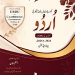 Cambridge O Level Second Language Urdu New Syllabus B By Bookland Book Cover