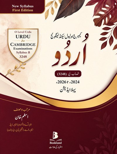 Cambridge O Level Second Language Urdu New Syllabus B By Bookland Book Cover