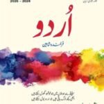 Kifayat O Level Urdu 3248 Paper 1 Farkhanda Shaheen 2026 onwards Book Cover