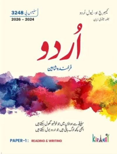 Kifayat O Level Urdu 3248 Paper 1 Farkhanda Shaheen 2026 onwards Book Cover