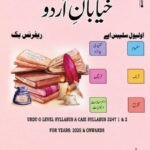 New Khayaban e Urdu O Level Syllabus A by Asma Tanveer Book Cover