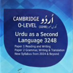 O Level Urdu as a Second Language 3248 P1 P2 Maria Saleem Book Covere