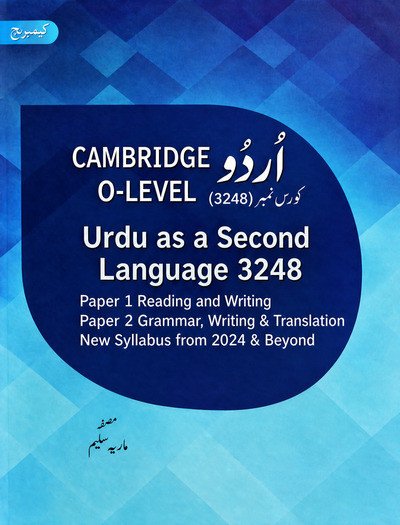 O Level Urdu as a Second Language 3248 P1 P2 Maria Saleem Book Cover