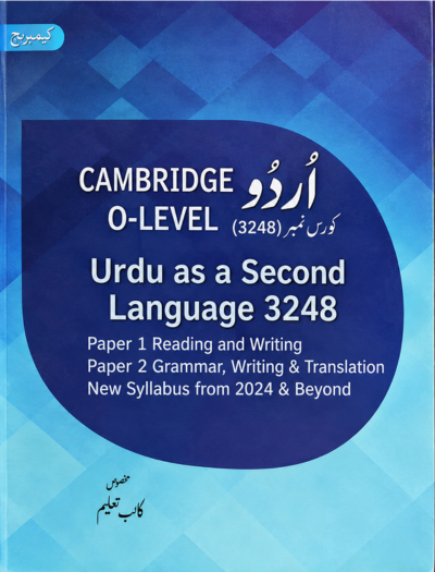O Level Urdu as a Second Language 3248 P1 P2 Maria Saleem Book Covere