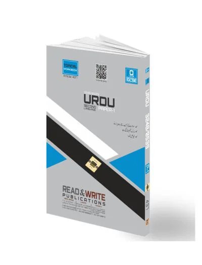 Urdu O Level P1 Topical Workbook Article 437 Book Cover